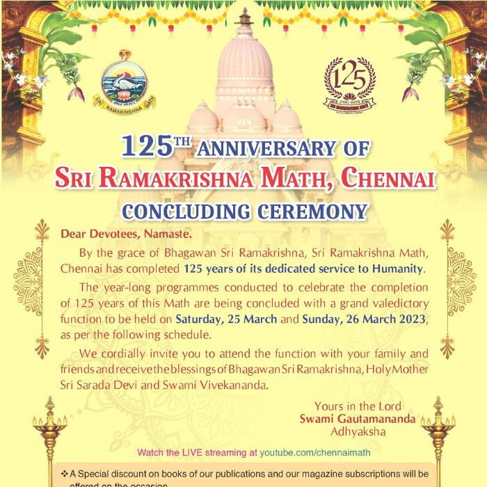 125th Anniversary of Sri Ramakrishna Math, Chennai Concluding Ceremony